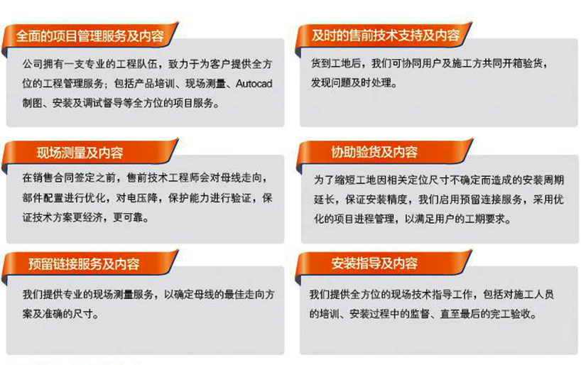 湖南眾雄科技有限公司,湖南電纜橋架生產(chǎn)銷售,鋁合金橋架,配電開關箱