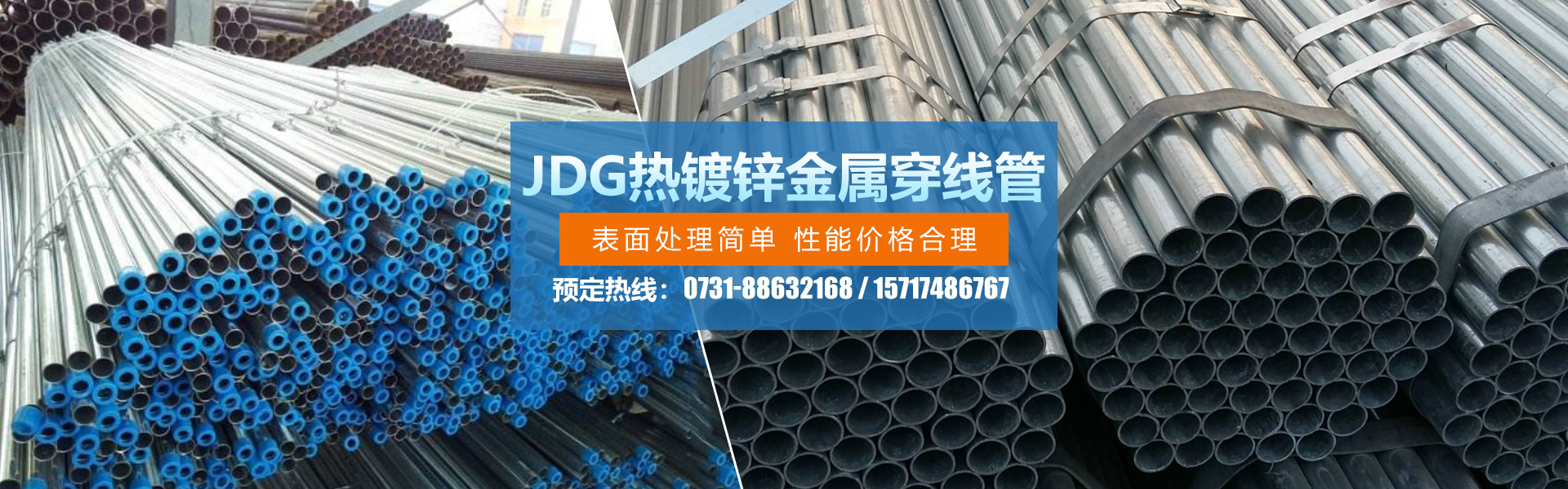 湖南眾雄科技有限公司_電纜橋架、母線(xiàn)槽生產(chǎn)