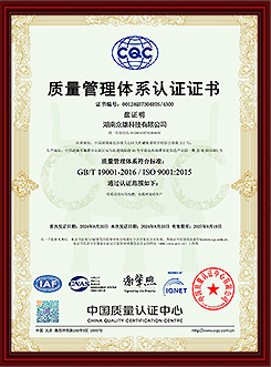 湖南眾雄科技有限公司,電纜橋架、母線槽生產(chǎn)銷售
